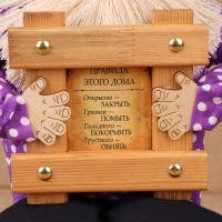 Оберег "Домовой Фёдор", с рамкой, 30 х 20 см