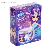 Набор для опытов «Создай свой светильник: Звёздное сияние», фиолетовый Набор для опытов «Создай свой светильник: Звёздное сияние», фиолетовый