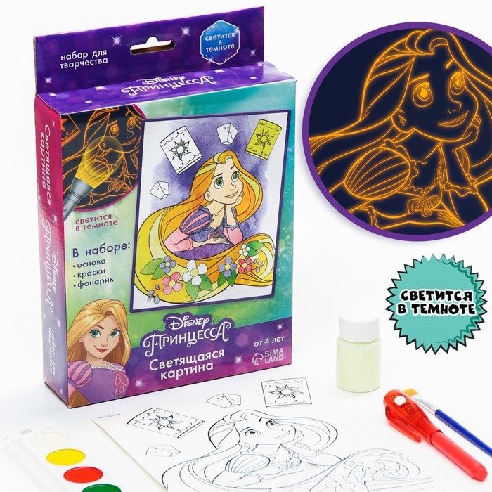 Набор для рисования &laquo;Светящаяся картина&raquo; Принцессы Disney, Рапунцель