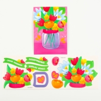 Объемная аппликация с блестками &laquo;Самой любимой&raquo;