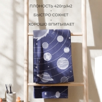 Полотенце махровое Этель &laquo;Солнечная система&raquo;, 70х130 см, 100% хлопок, 420 г/м2