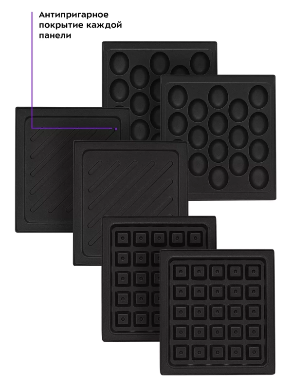 Вафельница электрическая для венских вафель КТ-3609 (3 в 1)