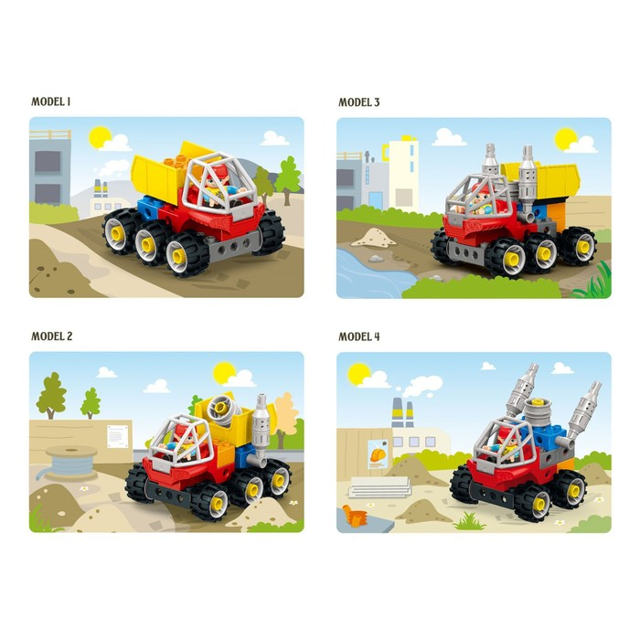 Конструктор &laquo;Строительная техника&raquo;, 4 варианта сборки, 31 деталь