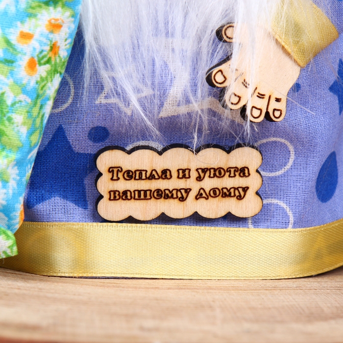 Оберег "Домовой дядюшка Сон", 17 см