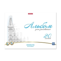 Альбом для рисования А4, 20 листов на клею ErichKrause Towers, обложка мелованный картон, жёсткая подложка, блок 120 г/м2 Альбом для рисования А4, 20 листов на клею ErichKrause Towers, обложка мелованный картон, жёсткая подложка, блок 120 г/м2