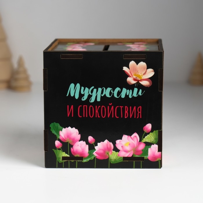 Копилка куб Копилка куб "Змея. Мудрости и спокойствия" 10х10х10 см