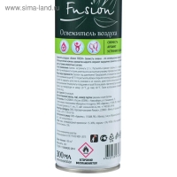 Освежитель Мастер Фреш &laquo;Свежесть океана&raquo;, 300 мл