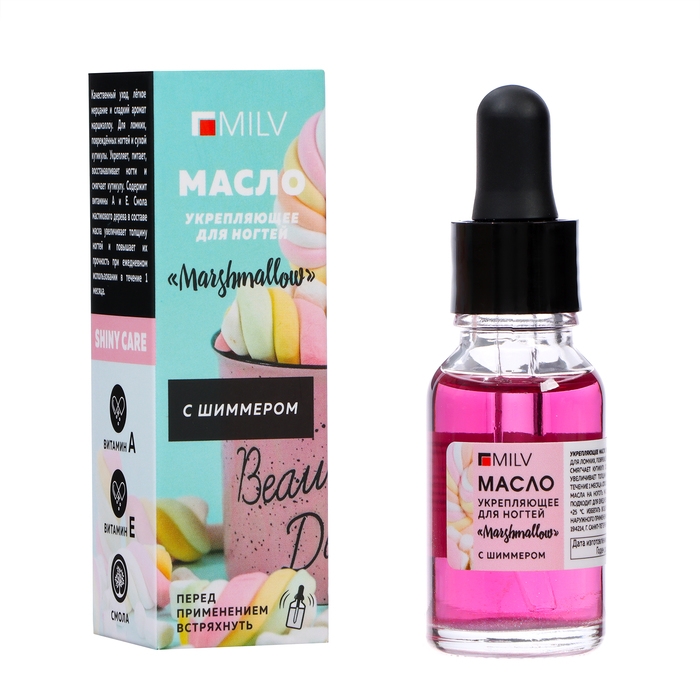 Масло для ногтей укрепляющее со смолой мастикового дерева и шиммером MILV зефир, 15 мл Масло для ногтей укрепляющее со смолой мастикового дерева и шиммером MILV зефир, 15 мл