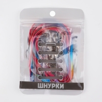 Шнурки для обуви, пара, с плоским сечением и фиксатором на застёжке, 8 мм, 100 см, цвет разноцветный Шнурки для обуви, пара, с плоским сечением и фиксатором на застёжке, 8 мм, 100 см, цвет разноцветный