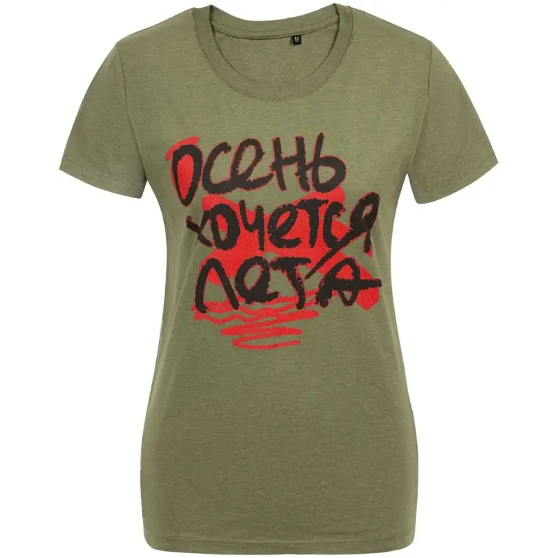 Футболка женская &laquo;Осень хочется лета&raquo;, меланж хаки, размер S