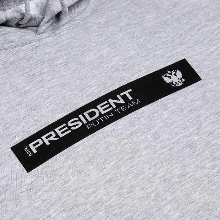 Худи President, размер XL, цвет серый