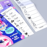 Термобирки для одежды. Набор именных термонаклеек для маркировки детских вещей &laquo;Веселая девочка&raquo;,&lrm; 30 шт