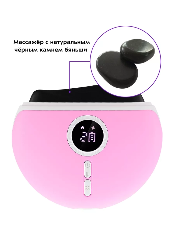 Массажер для лица электрический КТ-2963 - 5 Вт