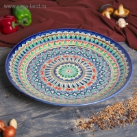 Ляган круглый Риштанская Керамика, 41см, коричнево-красно-синий орнамент Ляган круглый Риштанская Керамика, 41см, коричнево-красно-синий орнамент