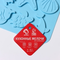 Форма для кондитерских украшений Доляна &laquo;Морская история&raquo;, силикон, 23&times;16&times;0,5 см, 13 ячеек, цвет голубой