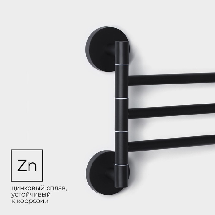 Держатель для полотенец St&ouml;lz Loft basic, 3 спицы, цвет чёрный