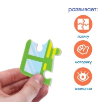 Мягкий пазл для малышей &laquo;Экскаватор&raquo;, 4 детали, Крошка Я