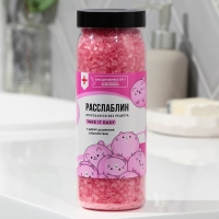 Соль для ванны &laquo;Расслаблин&raquo;, 650 г, аромат земляники, BEAUTY FОХ