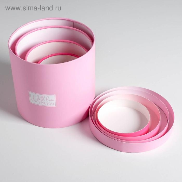 Набор коробок из тонкого картона 4 в 1, упаковка подарочная, &laquo;Розовый&raquo;, 12 х 12 - 20 х 20 см