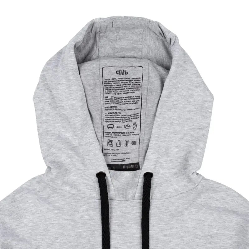 Худи оверсайз &laquo;Чистая соль&raquo;, серый меланж, размер XS/S (44-46)