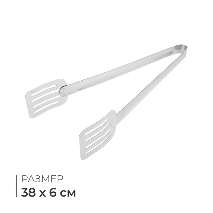 Щипцы для барбекю Щипцы для барбекю