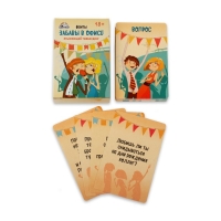 Настольная игра для взрослых для компании, фанты, вопросы "Забавы в офисе", 54 карточки, 18+