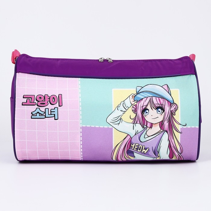 Сумка детская спортивная для девочки &laquo;Аниме&raquo;, 40х21х24см, цвет сиреневый