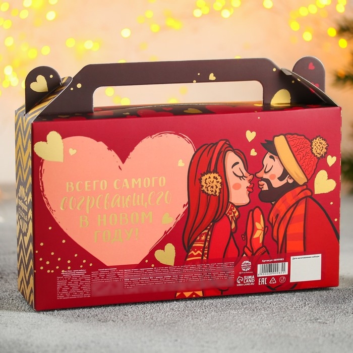 Набор «Зима-время любить»: горячий шоколад, маршмеллоу, печенье с предсказаниями Набор «Зима-время любить»: горячий шоколад, маршмеллоу, печенье с предсказаниями