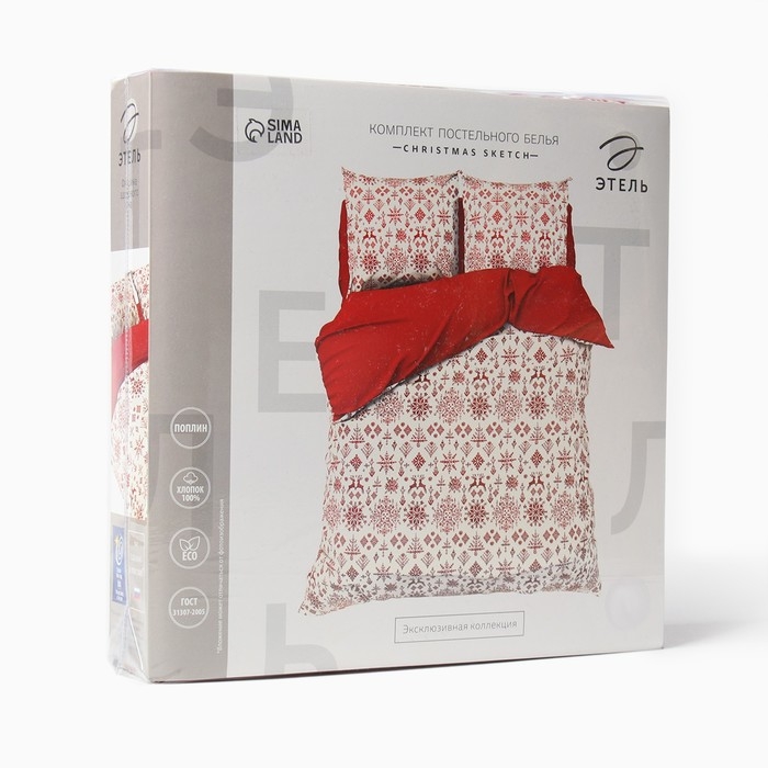 Постельное бельё &laquo;Этель&raquo; 1.5 сп Christmas sketch 143х215 см,150х214 см, 70х70 см 2 шт, поплин