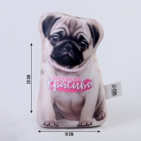 Антистресс игрушка, собака &laquo;Чертовски красива&raquo;