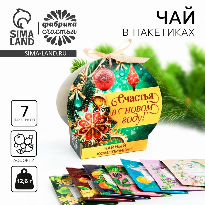 Новый год! Чай подарочный,«Счастья в новом году», ассорти, 12,6 г (7 пакетиков х 1,8 г). Новый год! Чай подарочный,«Счастья в новом году», ассорти, 12,6 г (7 пакетиков х 1,8 г).