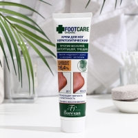 Крем для ног кератолитический Floresan против мозолей, натоптышей и трещин, 100 мл Крем для ног кератолитический Floresan против мозолей, натоптышей и трещин, 100 мл