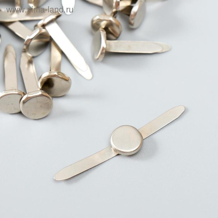 Брадсы для творчества металл Брадсы для творчества металл "Серебристые" набор 50 шт 1,9 см