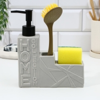 Дозатор для жидкого мыла с губкой и щеткой для посуды, серый,16 х 12 х 4 см. Дозатор для жидкого мыла с губкой и щеткой для посуды, серый,16 х 12 х 4 см.