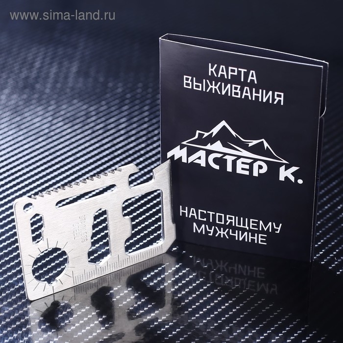Карта выживания Мастер К. Настоящему мужчине Карта выживания Мастер К. Настоящему мужчине