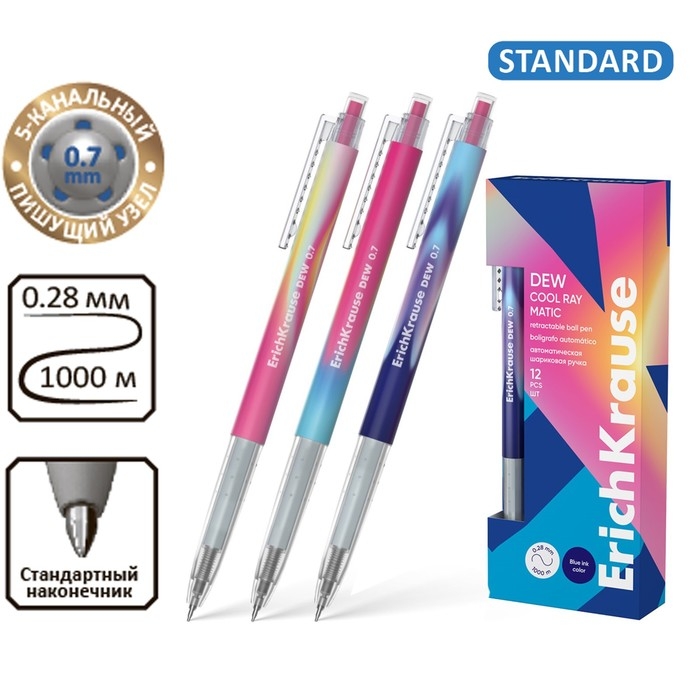 Ручка шариковая автоматическая ErichKrause Dew Matic Cool Ray, узел 0.7 мм, чернила синие, длина линии 1000 метров, МИКС Ручка шариковая автоматическая ErichKrause Dew Matic Cool Ray, узел 0.7 мм, чернила синие, длина линии 1000 метров, МИКС