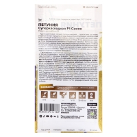 Семена цветов Петуния "Суперкаскадная", синяя, F1, Сем. Алт, ц/п, 10 шт Семена цветов Петуния "Суперкаскадная", синяя, F1, Сем. Алт, ц/п, 10 шт