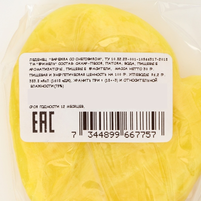 Новый год. Леденец с печатью Новый год. Леденец с печатью "Снеговик 2025", 30 г