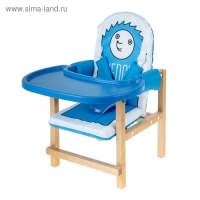 Стульчик для кормления Hedgy, трансформер