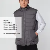 Жилет Leven, темно-серый (графит), размер S