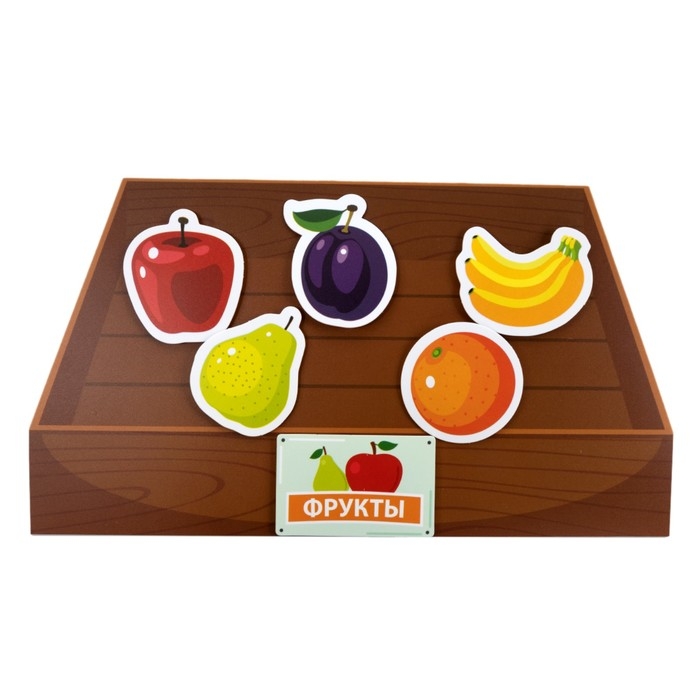 Пластик на липучках &laquo;Фрукты, овощи, ягоды, грибы&raquo;