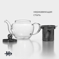 Чайник стеклянный заварочный с металлическим ситом «Калиопа», 250 мл, 15×8×9 см Чайник стеклянный заварочный с металлическим ситом «Калиопа», 250 мл, 15×8×9 см