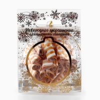 Новогодний шар ёлочный с пожеланиями &laquo;2025&raquo;, на Новый год, 30 свитков, d = 8 см