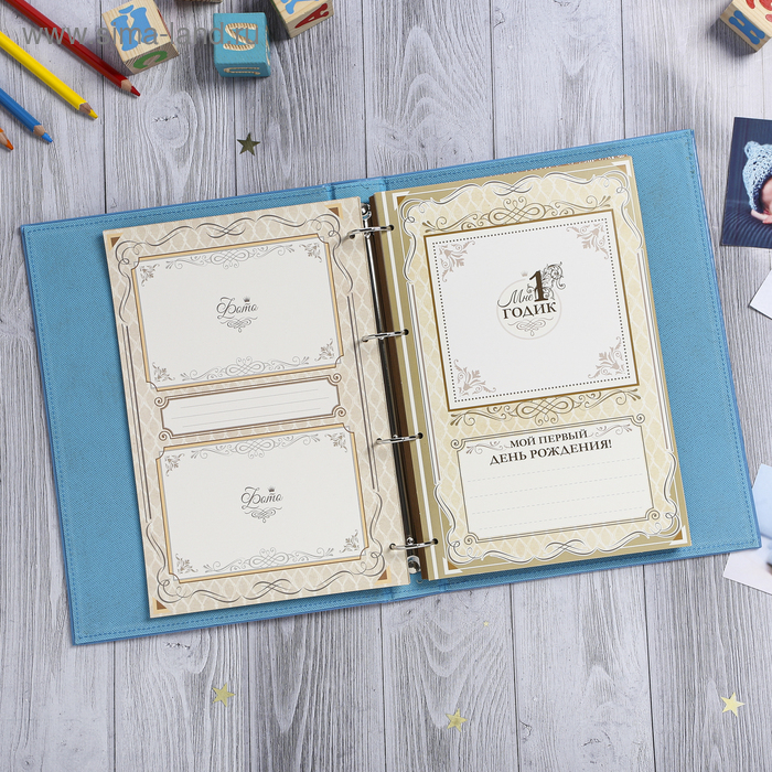 Книга малыша для мальчика Книга малыша для мальчика "Маленький наследник семьи": 20 листов