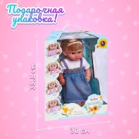 Пупс функциональный &laquo;Милая малышка&raquo; пьет, писает, с аксессуарами