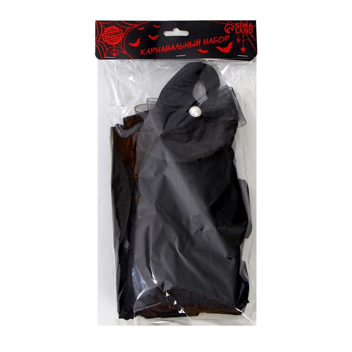 Карнавальный набор &laquo;Ведьмочка&raquo;, ободок ведьмы, накидка паутина