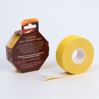 Тейпы &laquo;Ты прекрасна&raquo;, 2,5 х 5 см