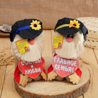 Оберег-домовой "Кузя в кепке, с сердцем", 30х16х14 см, микс Оберег-домовой "Кузя в кепке, с сердцем", 30х16х14 см, микс