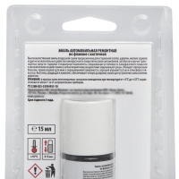 Эмаль Kudo автомобильная ремонтная акриловая с кисточкой "1К чёрная матовая", 15 мл Эмаль Kudo автомобильная ремонтная акриловая с кисточкой "1К чёрная матовая", 15 мл