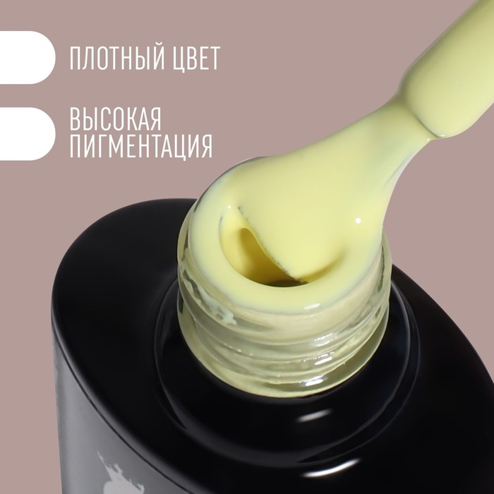 Гель лак для ногтей «DELICATE NUDE», 3-х фазный, 8 мл, LED/UV, цвет лимонный (39) Гель лак для ногтей «DELICATE NUDE», 3-х фазный, 8 мл, LED/UV, цвет лимонный (39)